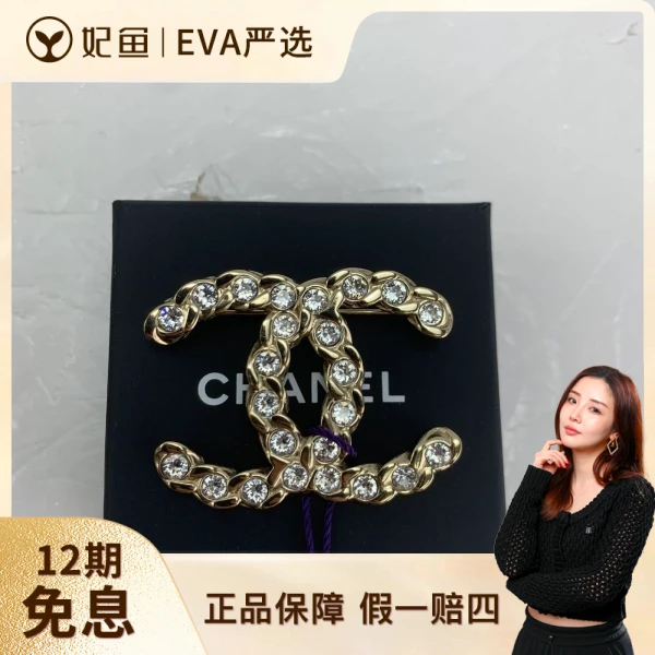 香奈儿/95新/饰品/250531EV0007/C10909812068