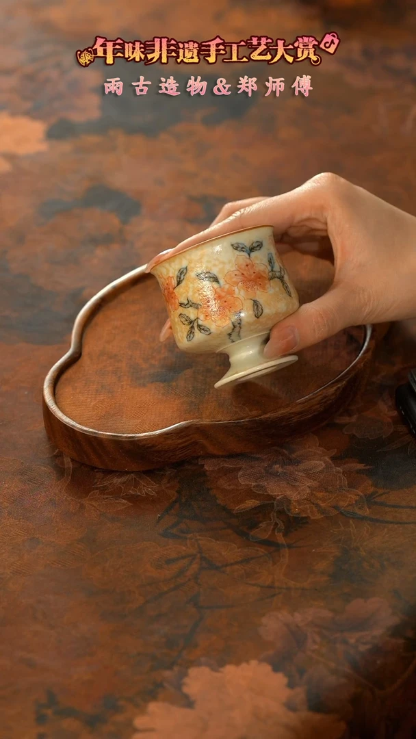 【闪购商品】11留器茶斋高货瓷器@@LQ2424