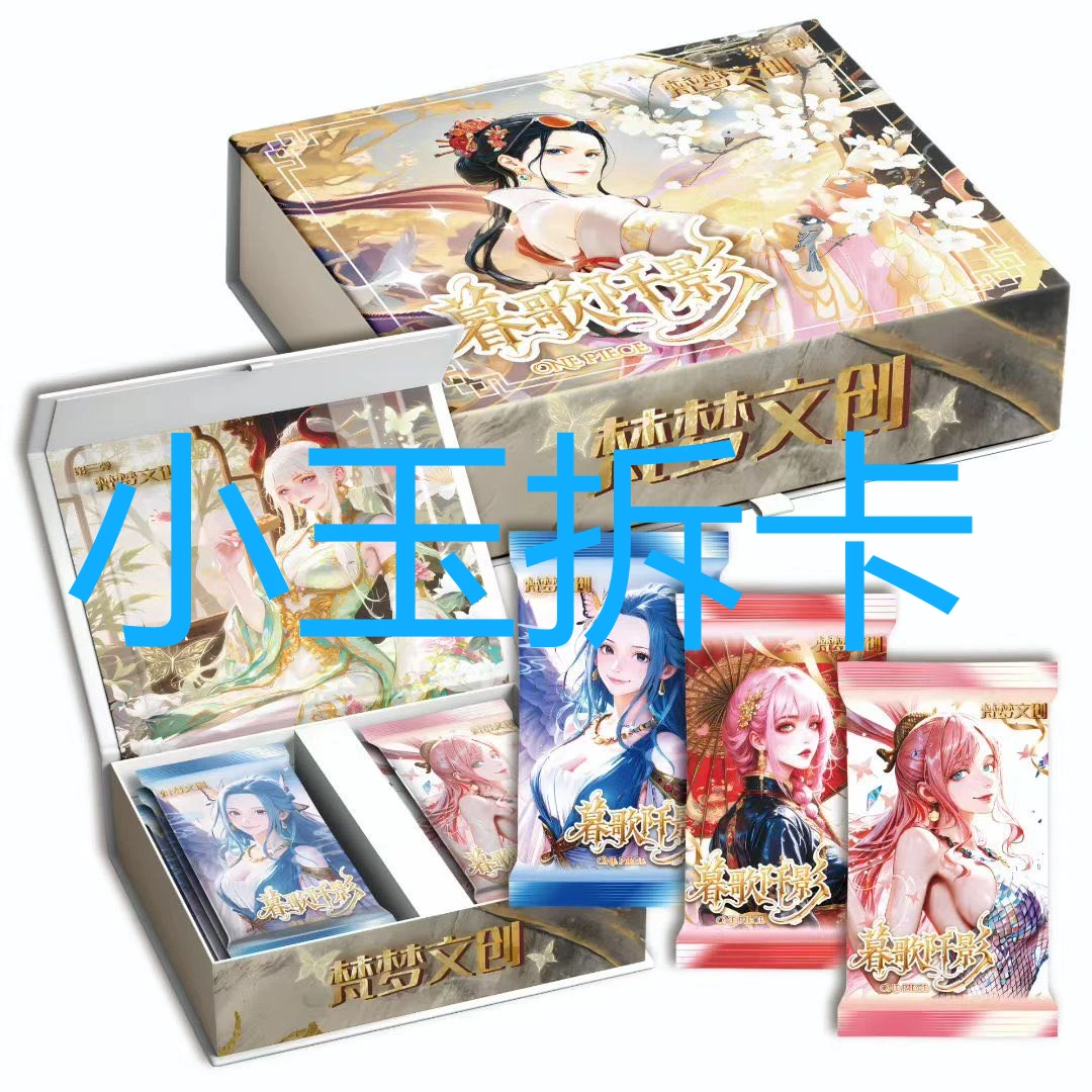 【转盘挑战赛】梵梦三弹 海贼王收藏卡牌盲盒代拆 (小玉)