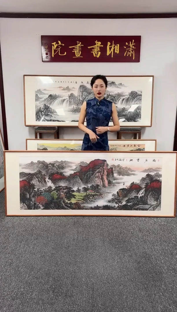 国画福居宝地210*80陈亮
