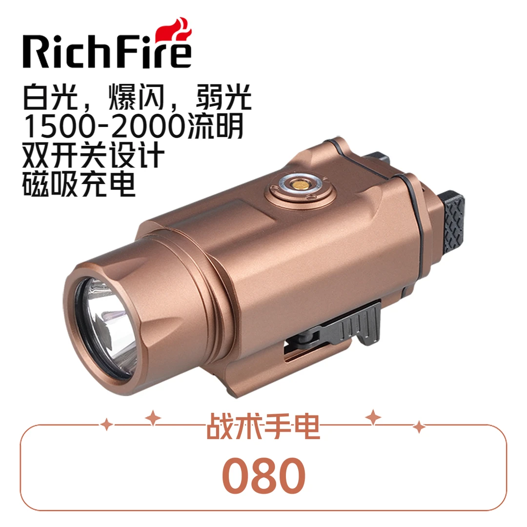 下挂灯爆闪超亮2000流明爆闪户外强光手电筒充电手电筒