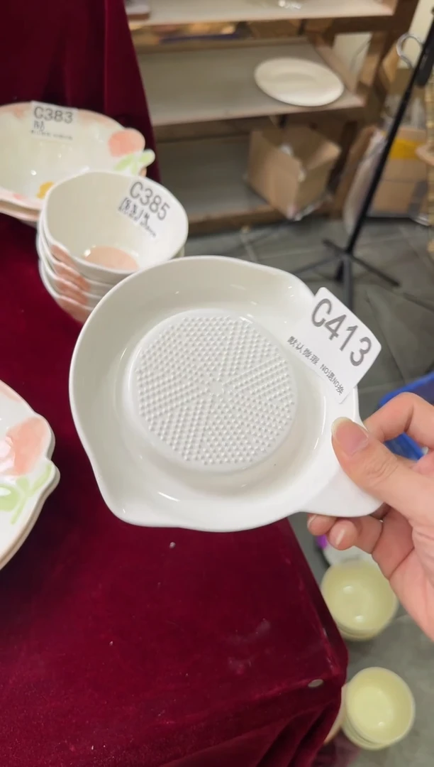 瓷片C413-1个         【微瑕】