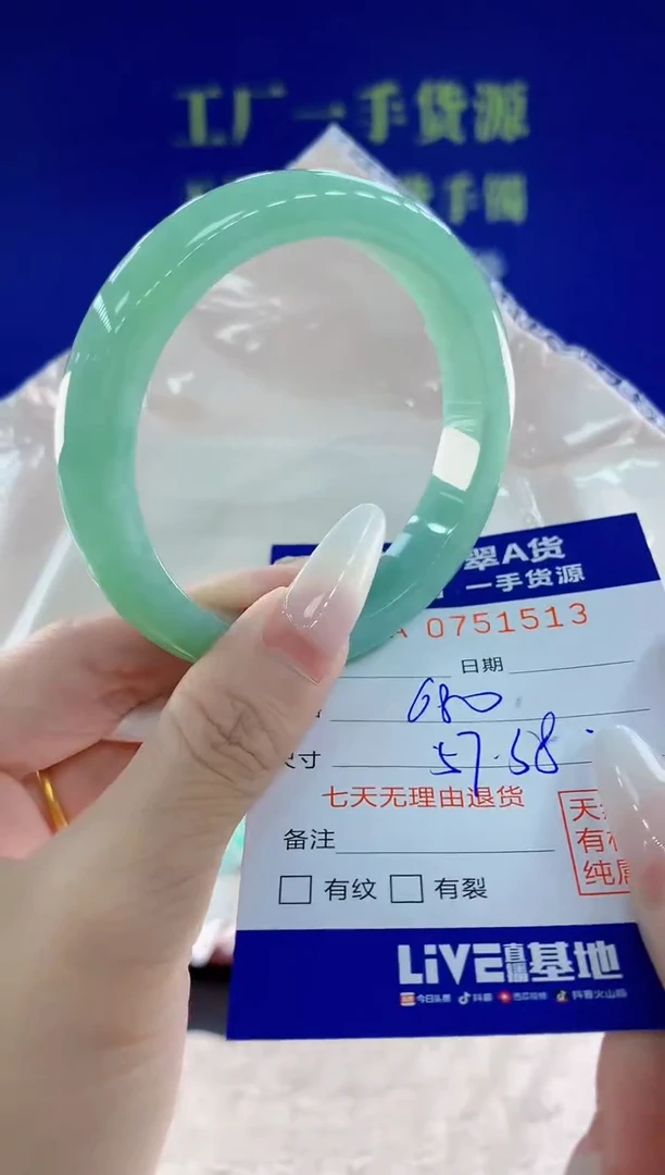 未镶嵌手镯翡翠13天然翡翠A货