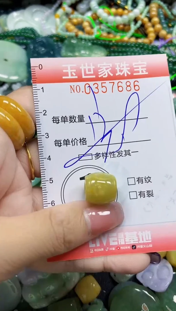 颈饰未镶嵌翡翠翡翠闪购Y0357686多样性发其一