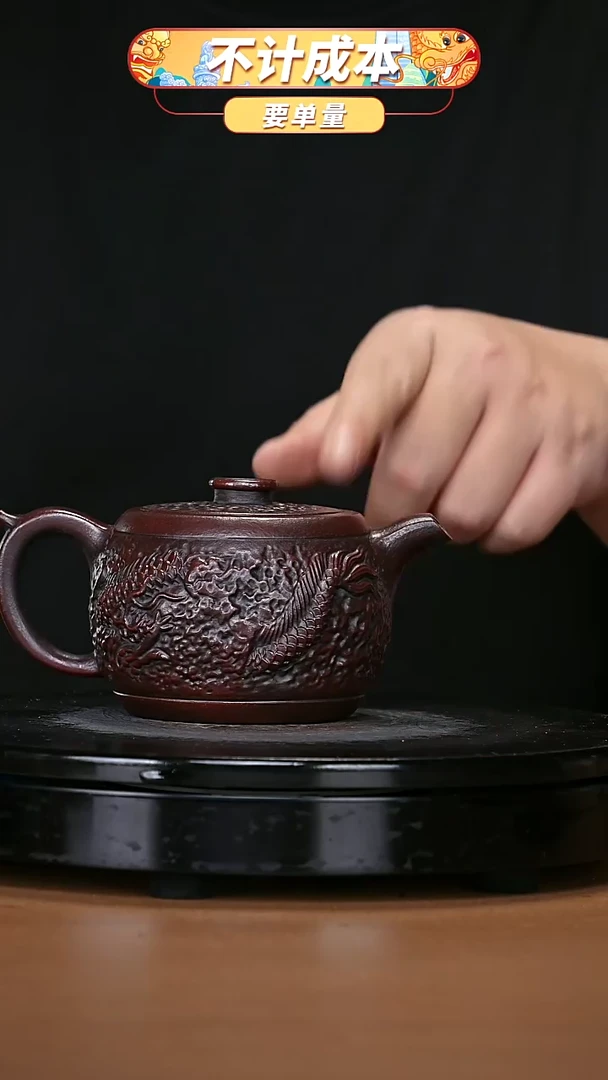 【闪购商品】宜兴原矿高端紫砂