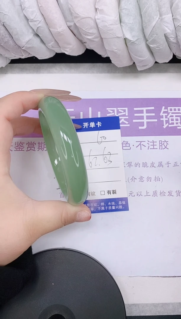 未镶嵌手镯石英质玉多样性发货-60-62/3