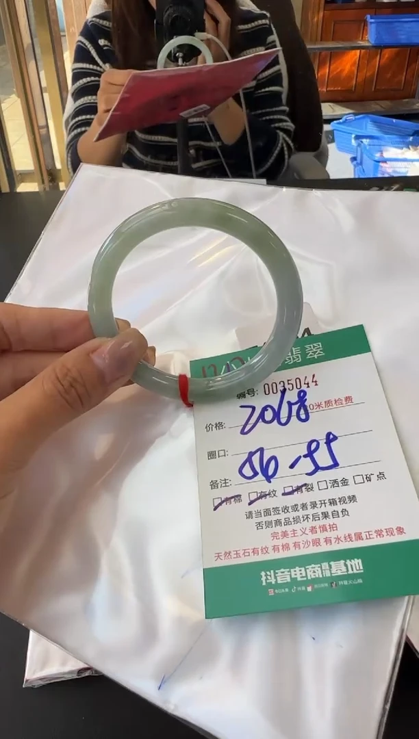 未镶嵌手镯翡翠A货手镯