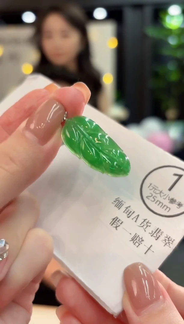 吊坠(不含链)18K金镶嵌翡翠 缅甸A货/支持复检/一件