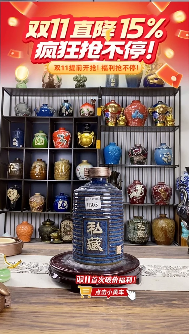 3斤螺纹窑变私藏1803微瑕无锁不支持退换