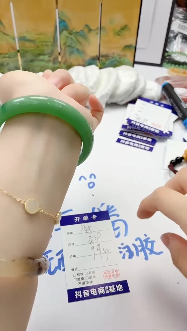 石英质玉手镯未镶嵌144/58.4D