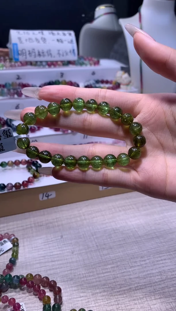 【闪购商品】碧玺手链未镶嵌A62【天然碧玺】