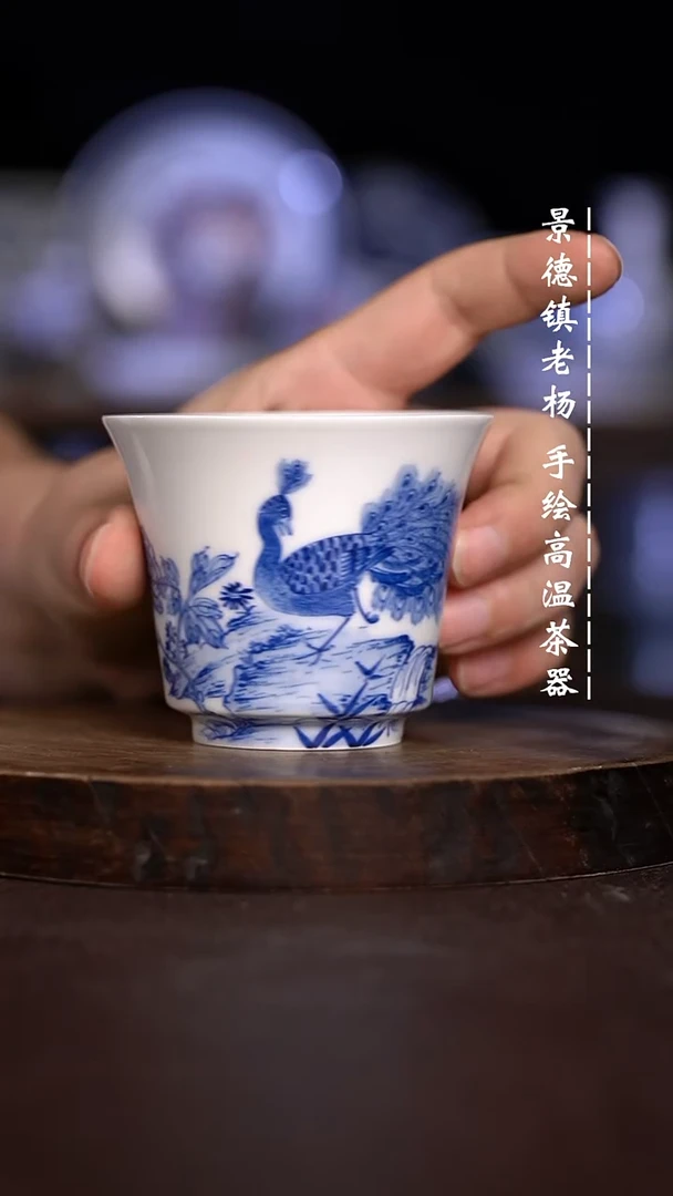 微瑕福利 现代瓷  大瑕 马蹄杯