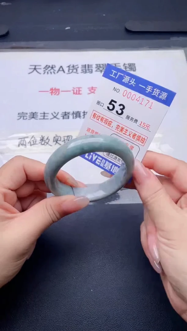 未镶嵌手镯翡翠翡翠手镯未镶嵌