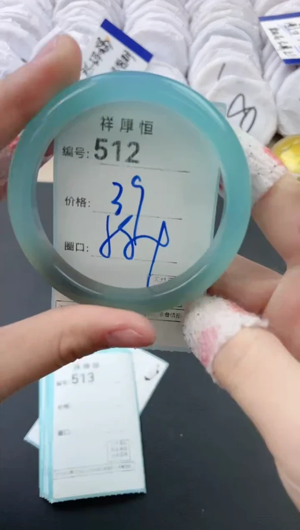 【闪购商品】玛瑙/玉髓手镯未镶嵌512