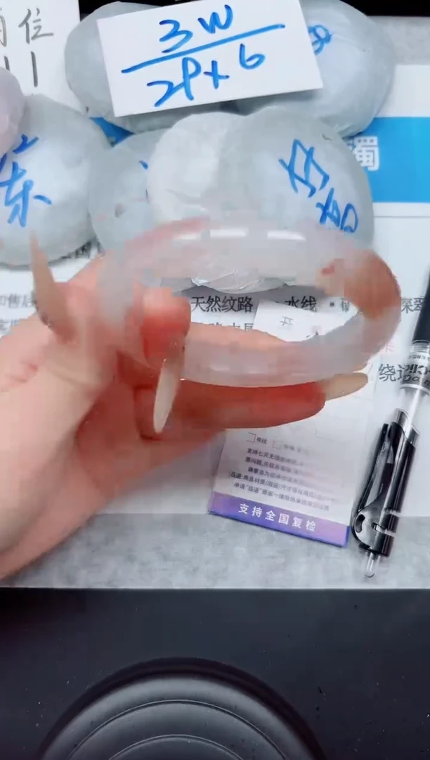 未镶嵌手镯石英质玉245-58桃