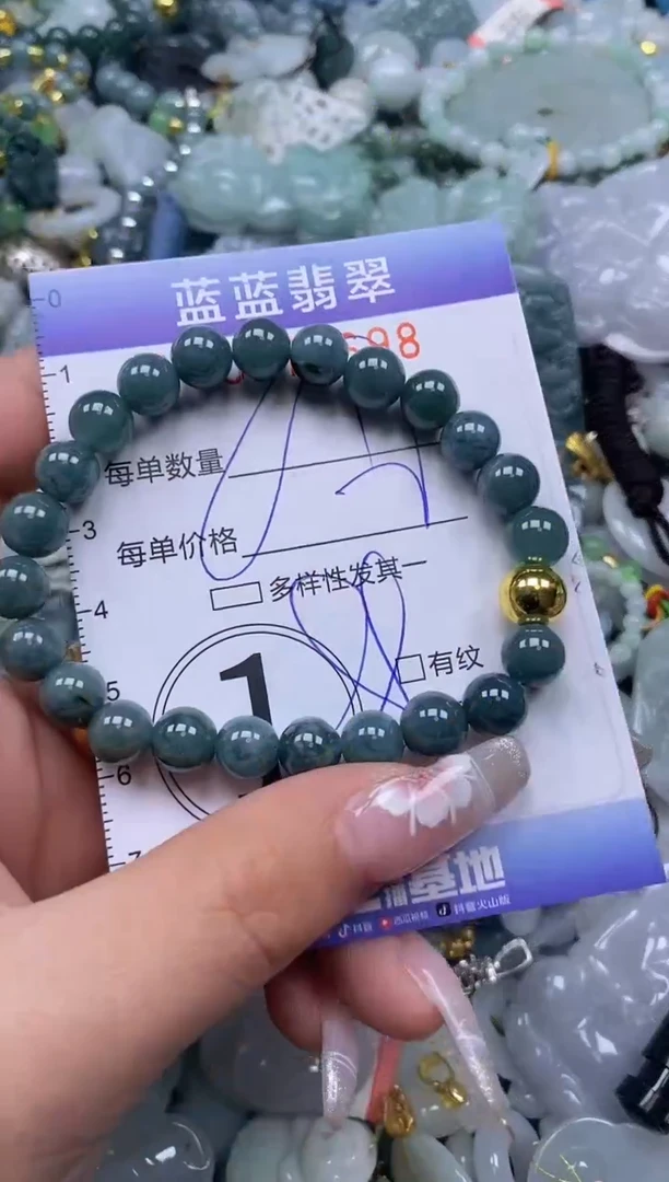 【闪购商品】翡翠颈饰未镶嵌闪购0172698多样性发其一