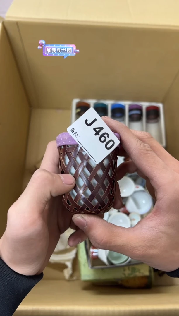 【闪购商品】茶盏460中古商品不退不换