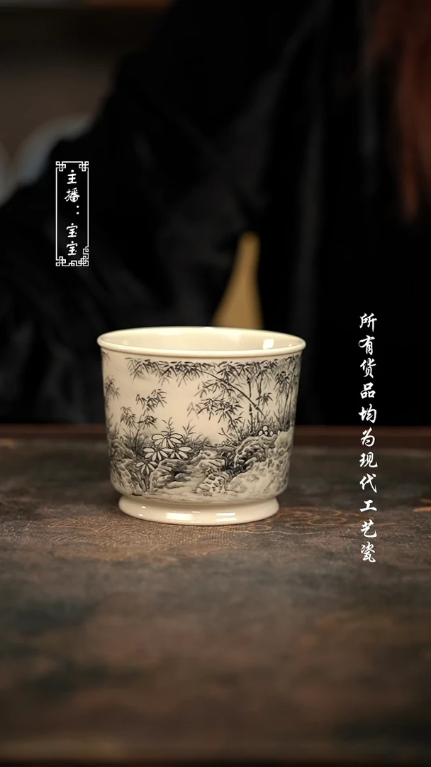 微瑕 福利手绘现代高温瓷