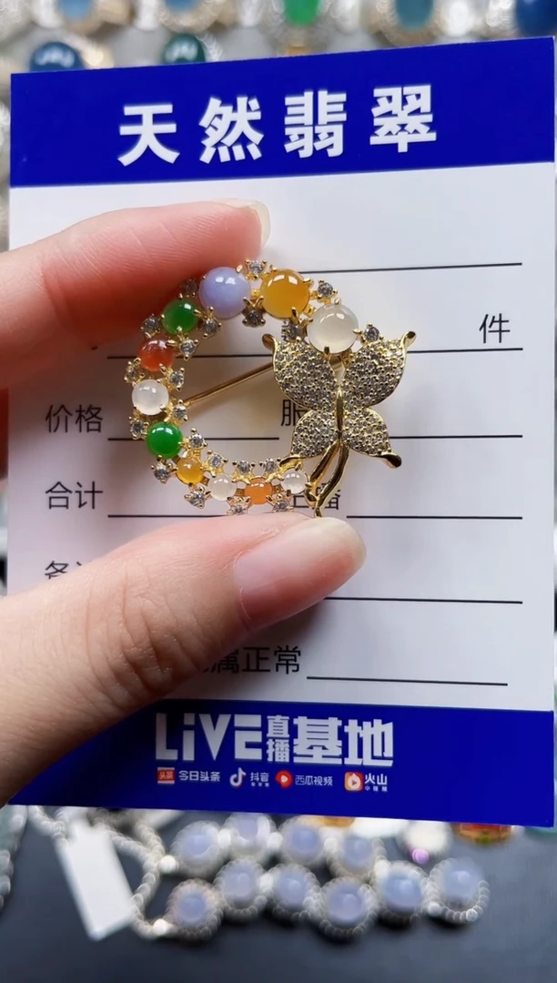 颈饰银S925镶嵌翡翠227