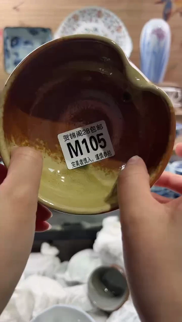 【闪购商品】瓷片当天满28米包邮M105