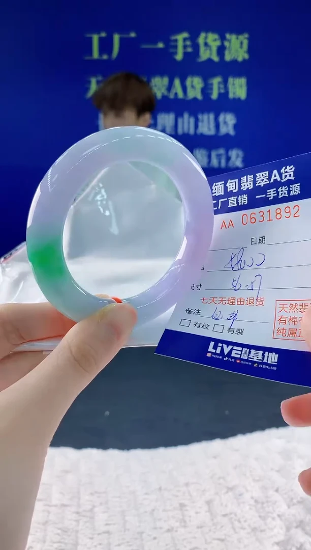 翡翠手镯未镶嵌92天然翡翠A货