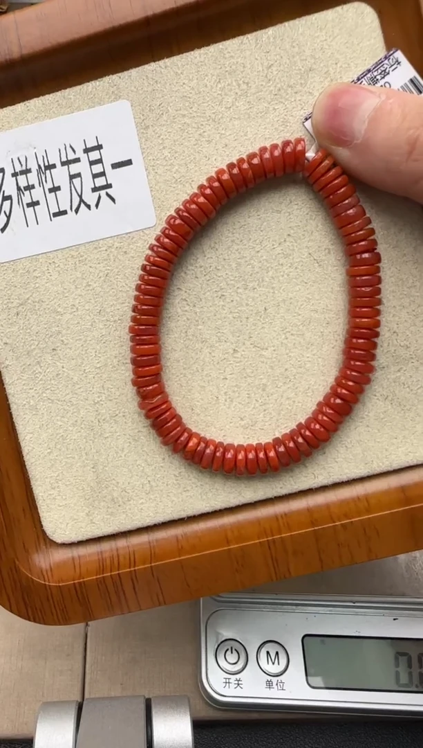 【闪购商品】南红玛瑙手串未镶嵌南红玛瑙 手串