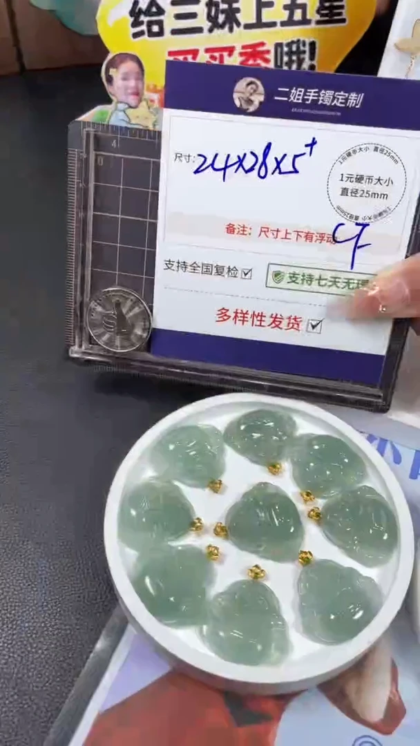 18K金镶嵌挂件翡翠冰晴绿佛公多样性发其一CP14配绳