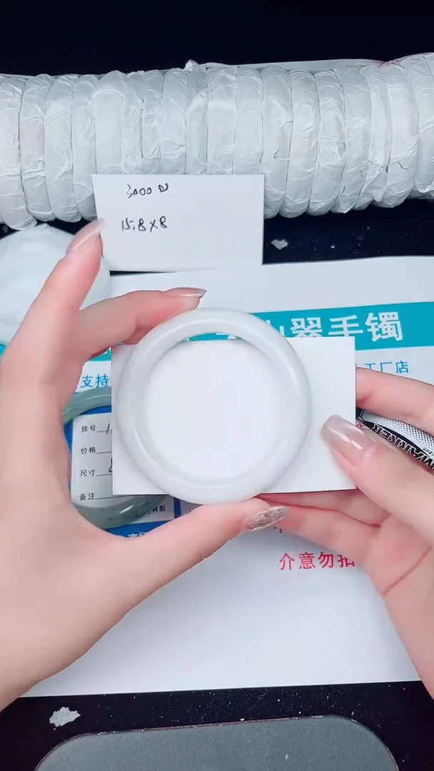 未镶嵌手镯石英质玉121-50/51
