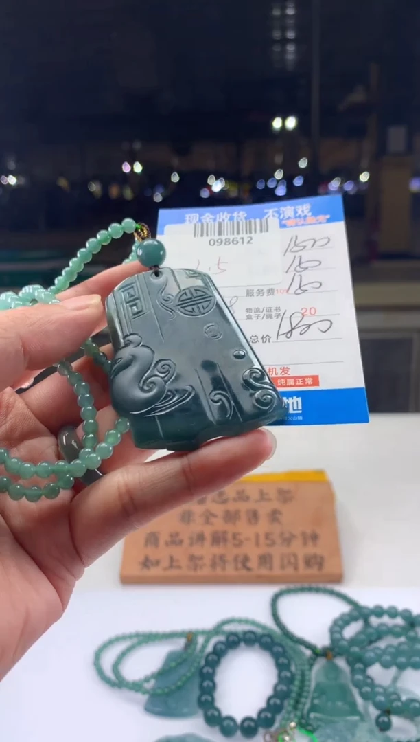 定制翡翠未镶嵌天然翡翠A货拍一发一