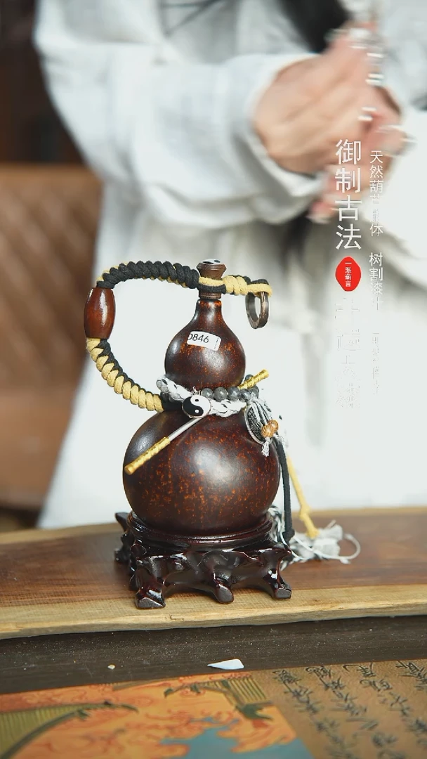 【闪购商品】109号新年福利非遗漆器酒葫芦