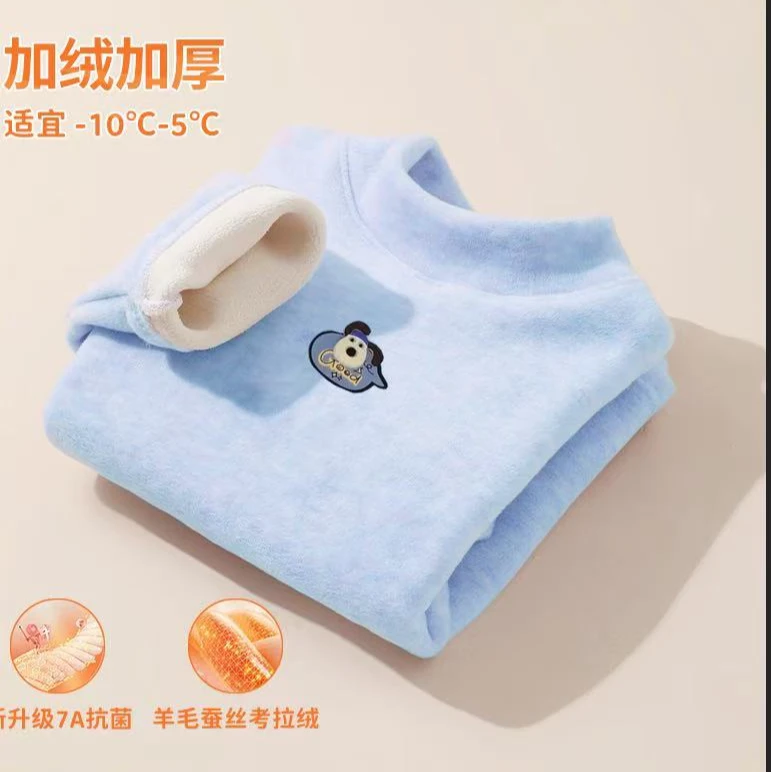 【宝宝熊加绒加厚】儿童打底衫卫衣考拉绒奥粒绒半高领保暖上衣