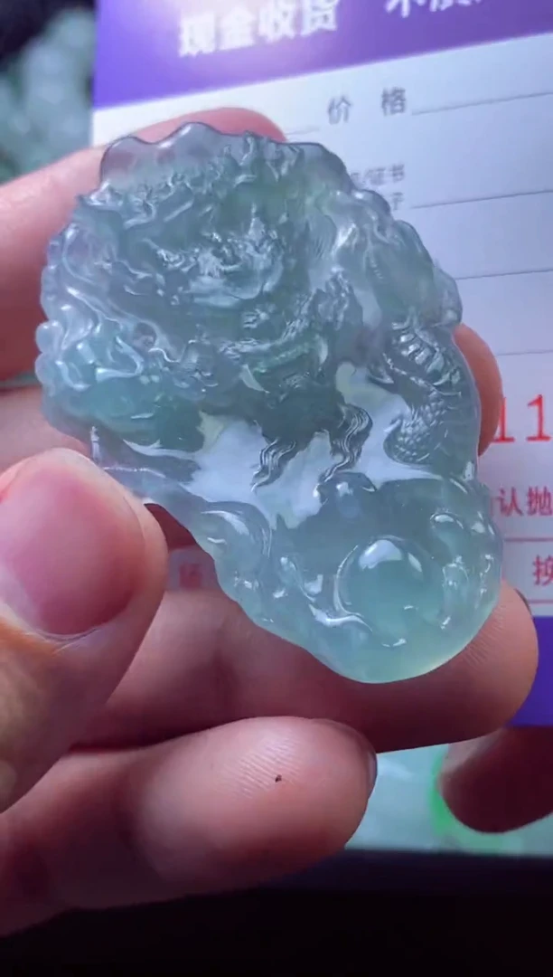 定制翡翠未镶嵌 十二妞 十二妞