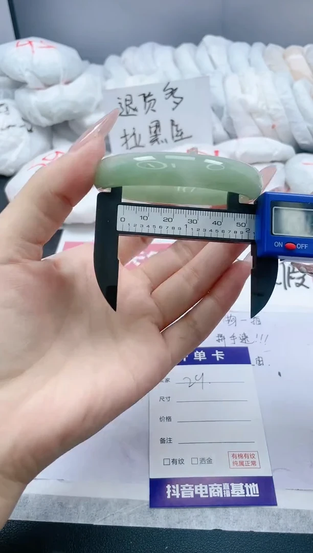 【闪购商品】石英质玉手镯未镶嵌29/54