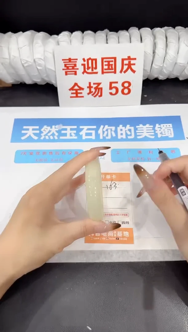 未镶嵌手镯石英质玉163-56