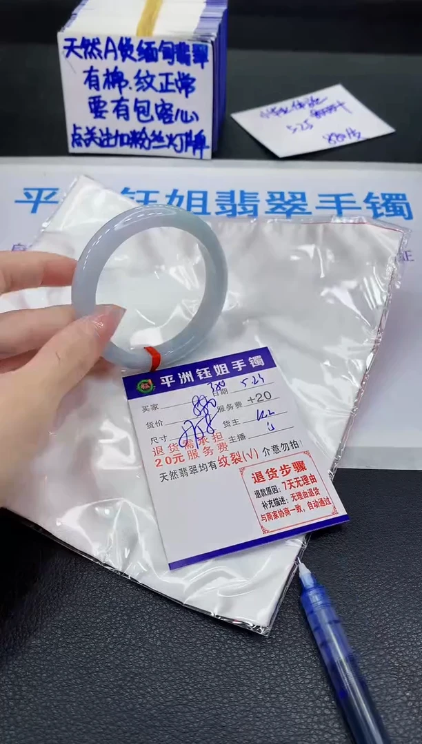 翡翠手镯未镶嵌11111111111111111