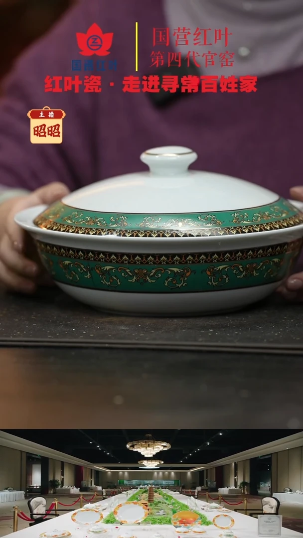 陶瓷1个微瑕绿金富贵9英寸带盖品呙（直播间样品）