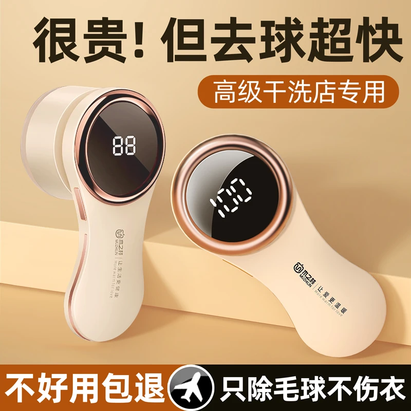 毛球修剪器大功率去剃毛器衣服起球打刮吸剃床单除毛球神器去球器