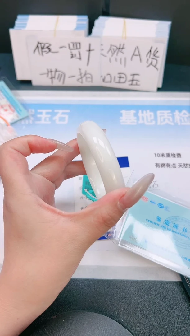 未镶嵌手镯和田玉20T149-59