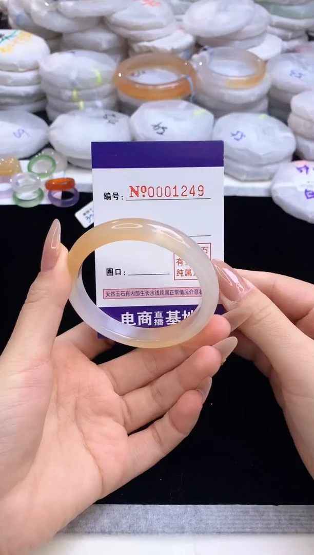 【闪购商品】玛瑙/玉髓手镯未镶嵌1249圈口53