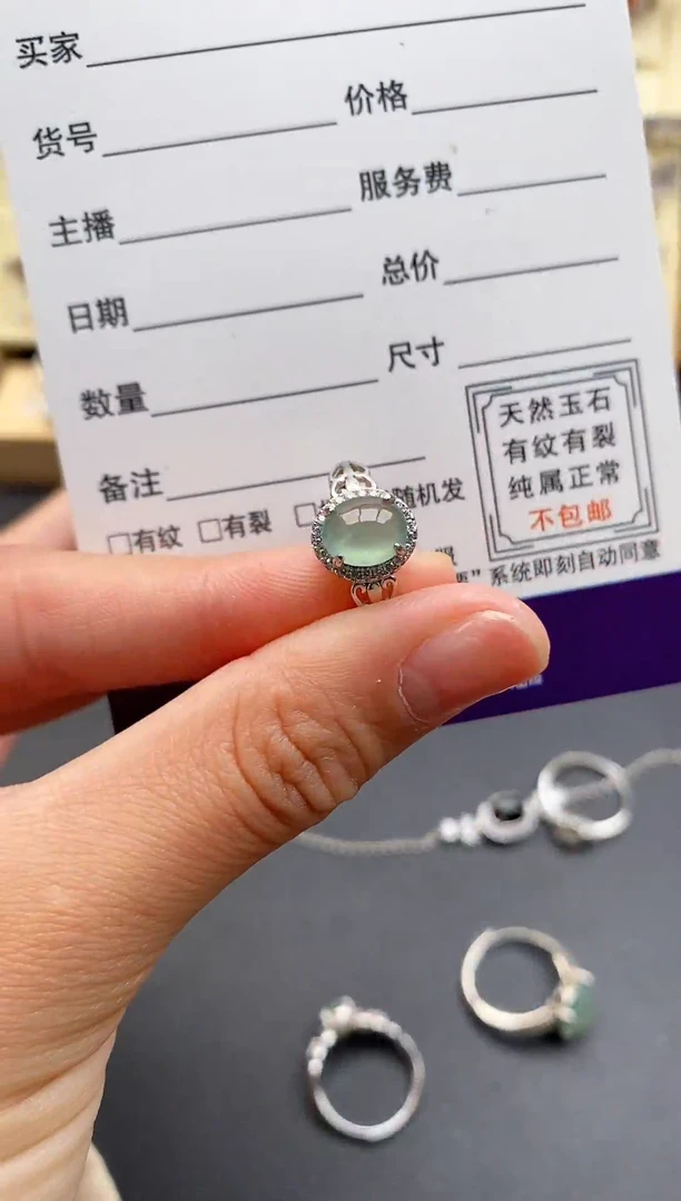 银S925镶嵌戒指翡翠2222222+6