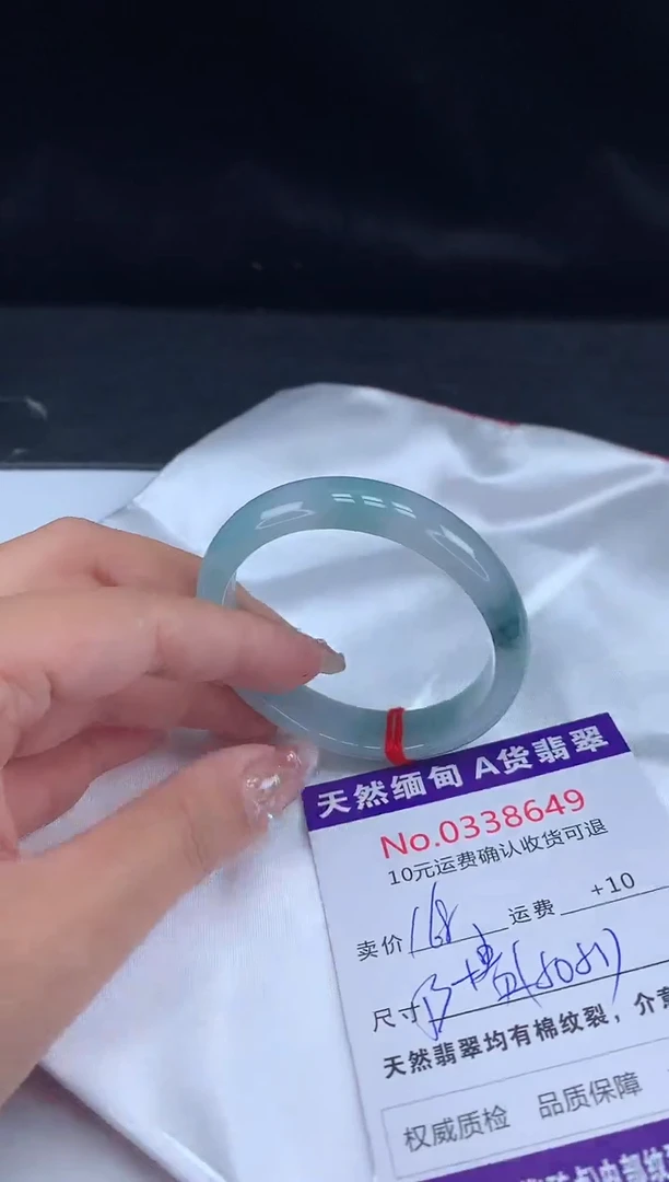 【闪购商品】翡翠手镯（贵妃镯）未镶嵌有纹，完美者勿拍