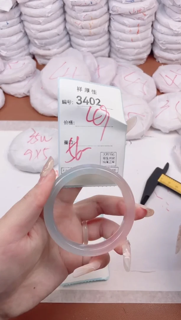 【闪购商品】玛瑙/玉髓手镯未镶嵌3402