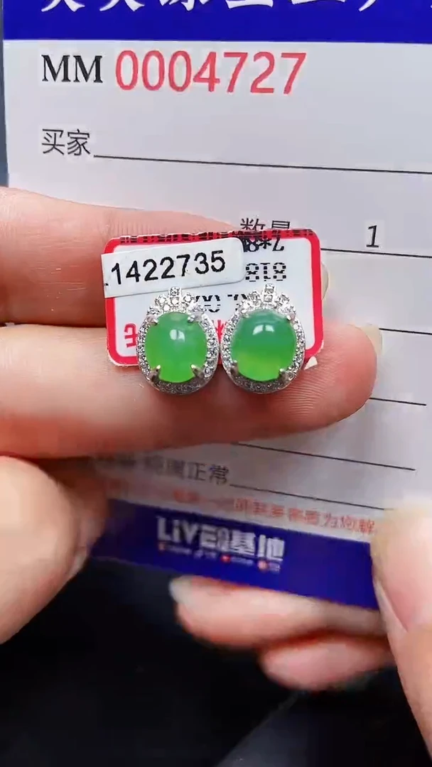 颈饰银S925镶嵌翡翠4727