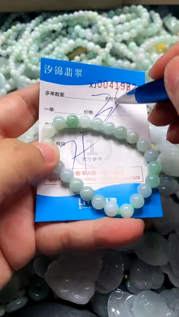 颈饰未镶嵌翡翠闪购商品0041982