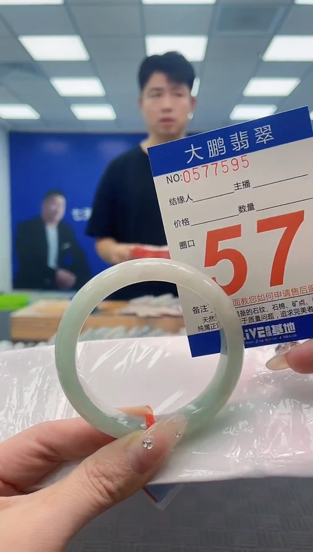 翡翠手镯未镶嵌AAAAAAAAAAAAAAAA