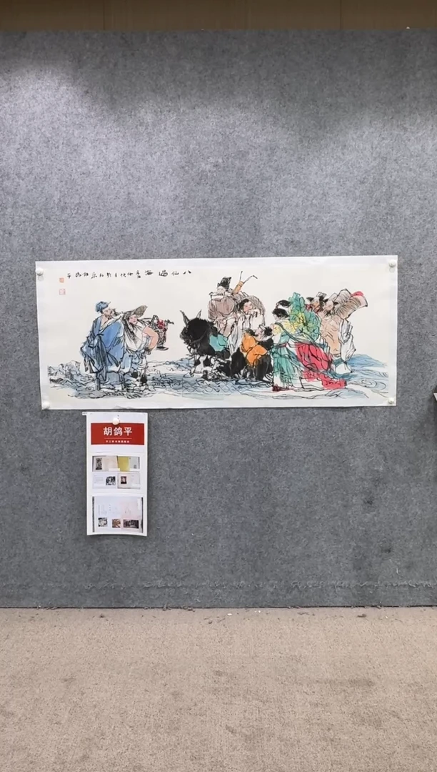 【闪购商品】国画pmw不二轩旗舰店国画HGP24