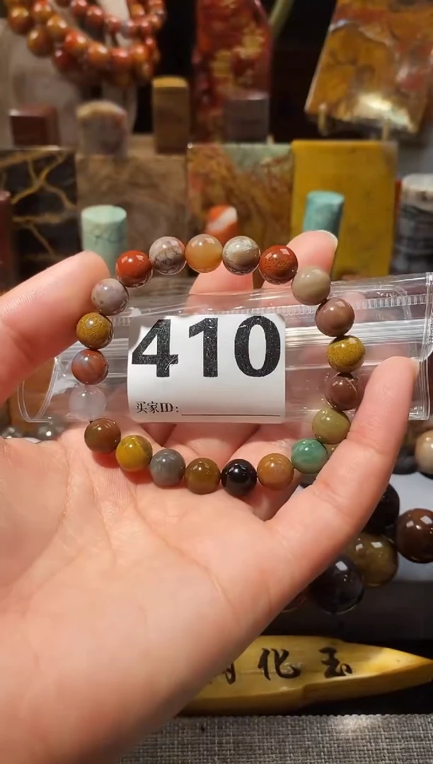 未镶嵌手串硅化玉天然北票硅化玉手串9.0