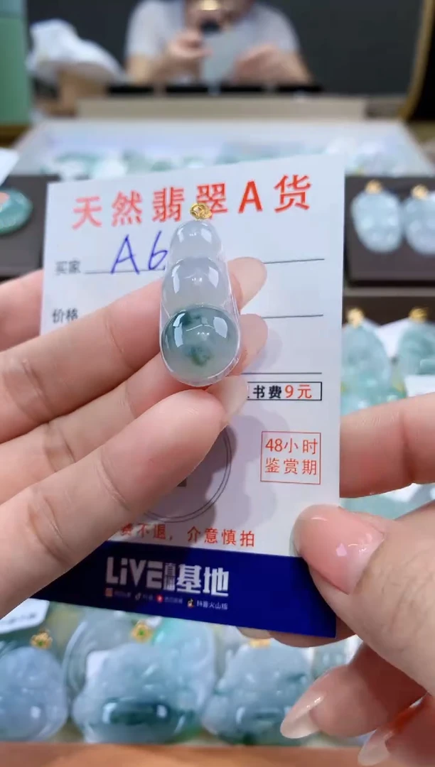 颈饰18K金镶嵌翡翠天然翡翠A货挂件