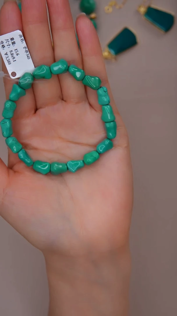 【闪购商品】绿松石手链未镶嵌1