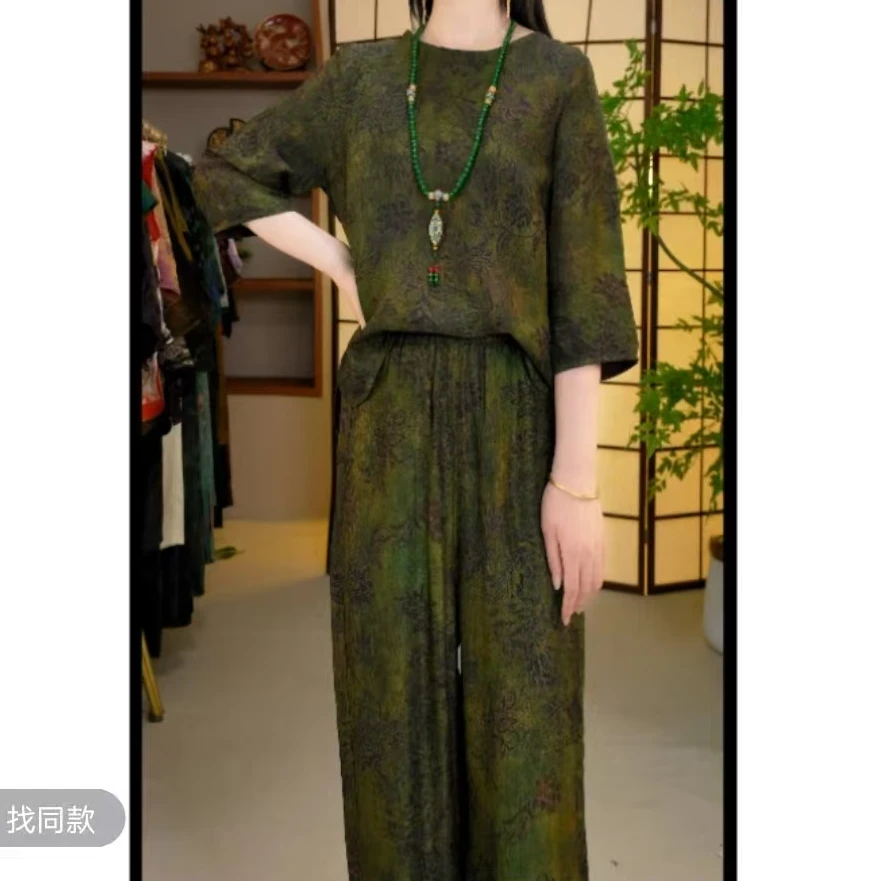 【冠乐皱套装】双面穿冠乐皱 浮雕提花上衣女裤时尚百搭套装487